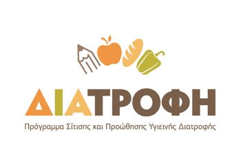 programma-diatrofi-logo
